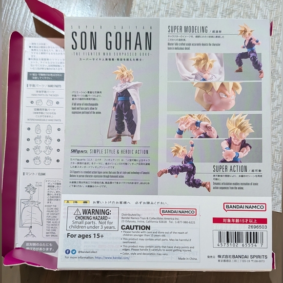 SH Figuarts Son Gohan Figurine - Picture 2 of 4